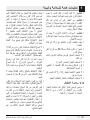 Page 221