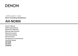 Denon AH-NC800 Le manuel du propriétaire