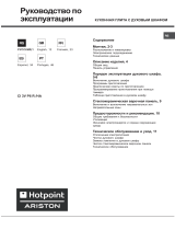 Indesit CI 3V P6 (X) R /HA Le manuel du propriétaire