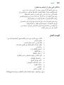 Page 299