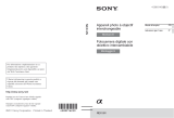 Sony NEX-5NY Mode d'emploi