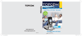 Topcom 6000 Manuel utilisateur