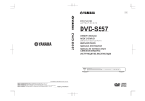Yamaha DVD-S557 Manuel utilisateur