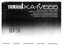 Yamaha KA-M555 Le manuel du propriétaire