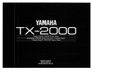 Yamaha TX-2000 Le manuel du propriétaire