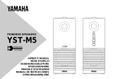 Yamaha YST-M5 Manuel utilisateur