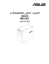 Asus M51AC ARB7951 Manuel utilisateur