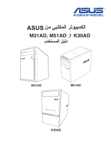 Asus M51AD ARB8828 Manuel utilisateur
