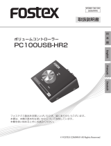 Fostex PC100USB-HR2 Le manuel du propriétaire