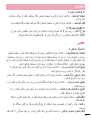 Page 214