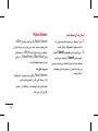 Page 211