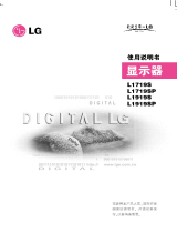 LG L1919S-BF Le manuel du propriétaire