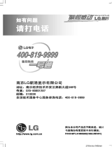 LG LSM2150-PN Le manuel du propriétaire