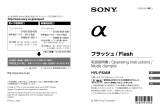 Sony HVL-F42AM Le manuel du propriétaire