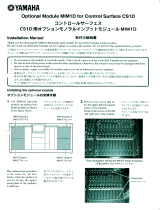 Yamaha MIM1D Le manuel du propriétaire