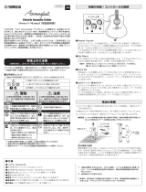 Yamaha SYSTEM74 Manuel utilisateur