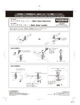 Kyosho No.CA0501 Main Gear RemoverNo.CA0502 Main Gear Loader Manuel utilisateur