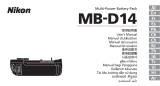 Nikon MB-D14 Manuel utilisateur