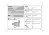 Olympus RG-1 Manuel utilisateur