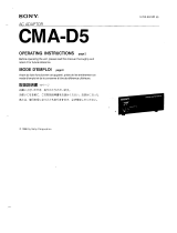 Sony cma-d5 Manuel utilisateur