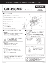 Kyosho GXR28MR Le manuel du propriétaire