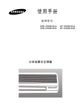 Samsung KFR-23W/SLA Le manuel du propriétaire