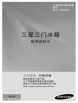 Samsung BCD-220MMVT Le manuel du propriétaire