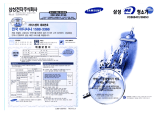 Samsung VC8684C Manuel utilisateur
