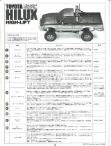 Tamiya Toyota Hilux High-Lift Le manuel du propriétaire