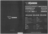 Zojirushi CD-LCC30/40/50 Le manuel du propriétaire