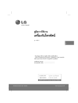 LG 21FU4BL Le manuel du propriétaire