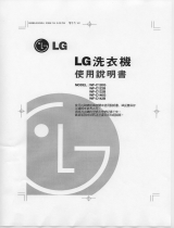 LG WF-C142B Le manuel du propriétaire