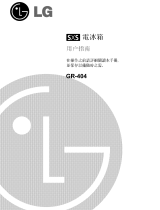 LG GR-404CR Le manuel du propriétaire