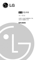 LG GR-B58S Le manuel du propriétaire