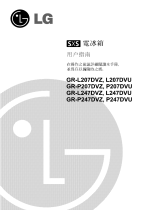 LG GR-L207DVZ Le manuel du propriétaire