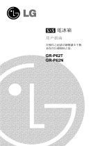 LG GR-P227STB Le manuel du propriétaire