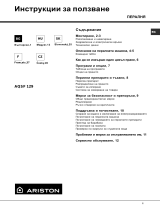 Hotpoint-Ariston AQSF 129 (EU) Le manuel du propriétaire