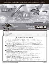 Kyosho REFLEX XTR 5.04 Flight Simulator (Windows Vista compatible) Manuel utilisateur