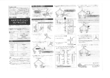 Shimano ST-M910 Service Instructions