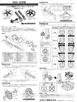 Shimano PD-MX10 Service Instructions