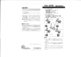 Shimano SL-L412 Service Instructions