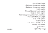 Mode d'Emploi pdf Huawei Band 4 Le manuel du propriétaire