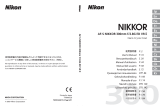 Nikon AF-S NIKKOR 300MM F-2.8G ED VR II Manuel utilisateur