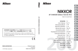 Nikon AF-S NIKKOR 200MM F-2G ED VR II Manuel utilisateur