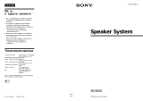 Sony SS-XB20 Le manuel du propriétaire