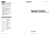 Sony SS-XB80V Le manuel du propriétaire