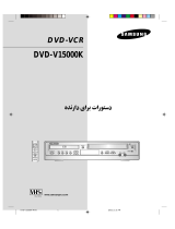 Samsung DVD-V15000K Product Directory