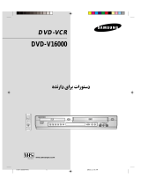 Samsung DVD-V16000 Product Directory