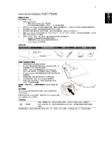 Acer DA220HQL Guide de démarrage rapide