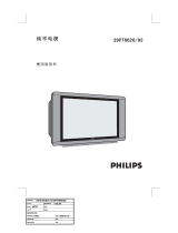 Philips 29PT6626/93 Manuel utilisateur